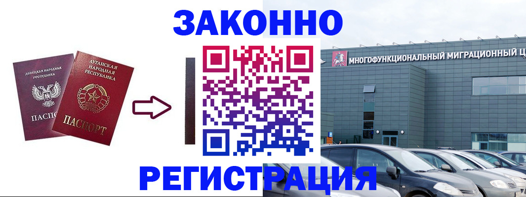 прописка в квартире в Дегтярске